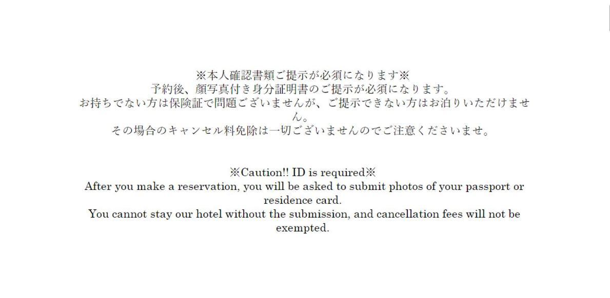 Apartahotel Casa Magnolia Kami-ochiai